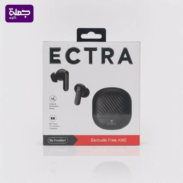 ايربود ECTRA ANC FREE اصلى ضمان سنه