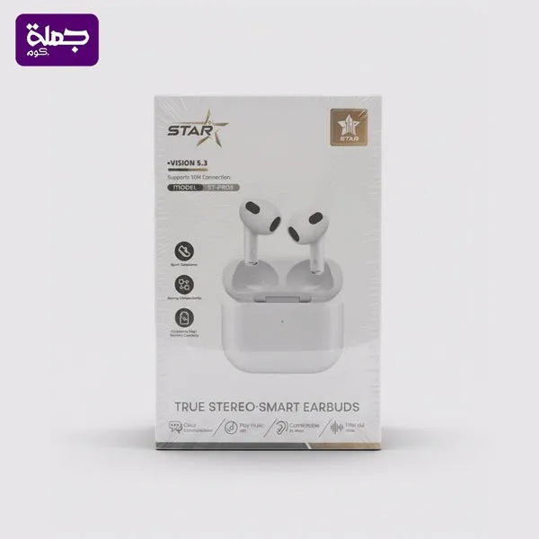 ايربود STAR ST PRO3