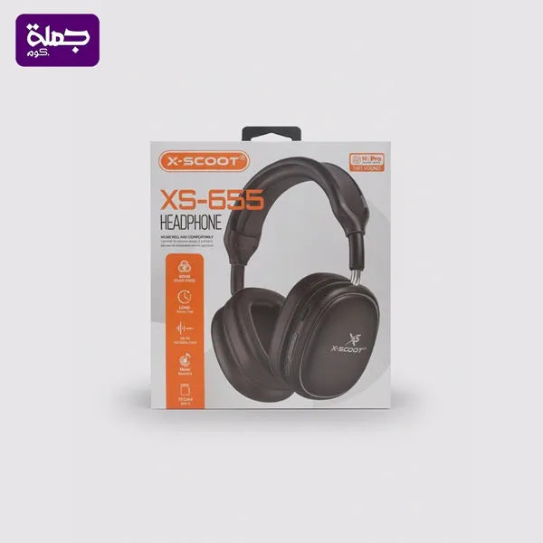 هيدفون XSCOOT XS655 ضمان سنه