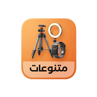 متنوعات