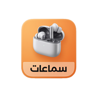 سماعات