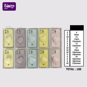 شريحه جراب ايفون حريمى جوب سوكت قلب عدد (100)