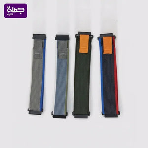 استراب ساعه قماش مقاس 22