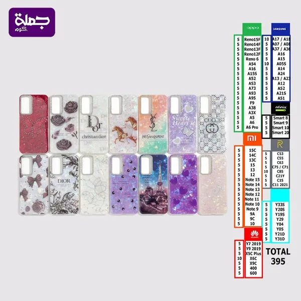 شريحه جراب كاميرا استراس عدد (395)