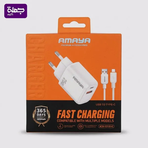 شاحن تايب سى AMAYA ACW E213D+C اصلى ضمان سنه
