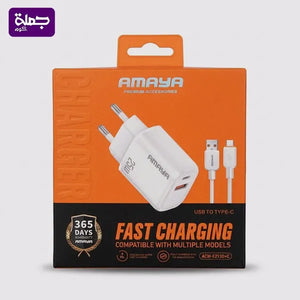 شاحن تايب سى AMAYA ACW E213D+C اصلى ضمان سنه