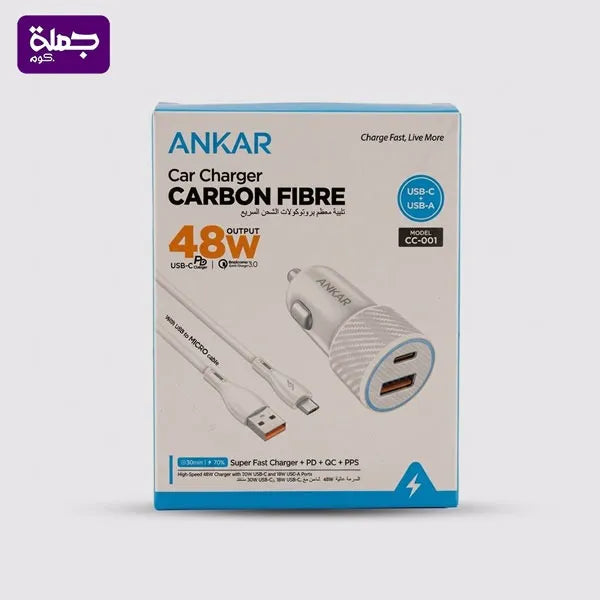 شاحن سياره ميكرو ANKAR CC01 48W