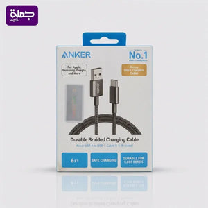 كابل تايب سى قماش ANKER (2متر) اصلى ضمان