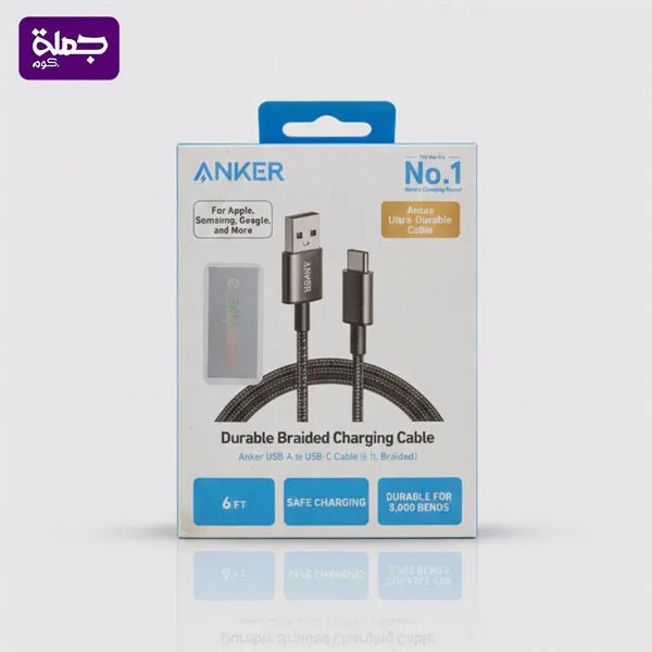 كابل تايب سى قماش ANKER (2متر) اصلى ضمان