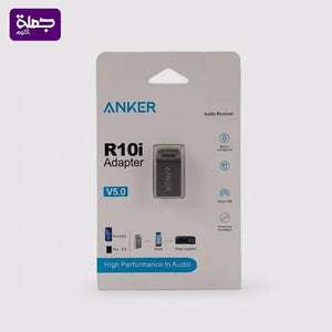 فلاشة بلوتوث ANKER R10I