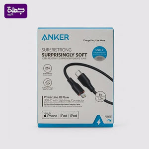 كابل سيلكون ANKER TC IP كتاب كوبى