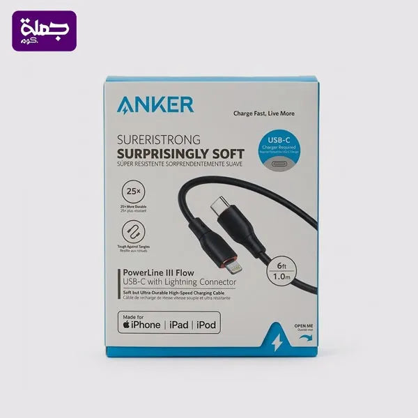 كابل سيلكون ANKER TC IP كتاب كوبى
