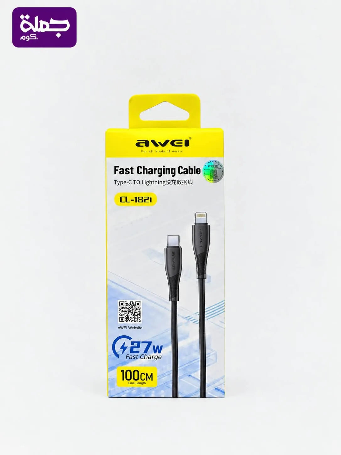 كابل AWEI CL182I 27W 1M TC IP اصلى ضمان سنه