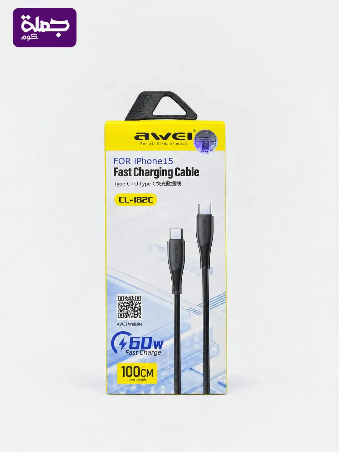 كابل AWEI CL182 60W 1M TC TC اصلى ضمان سنه