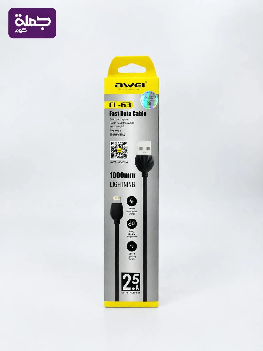 كابل ايفون  AWEI CL63 1M  اصلى ضمان سنه