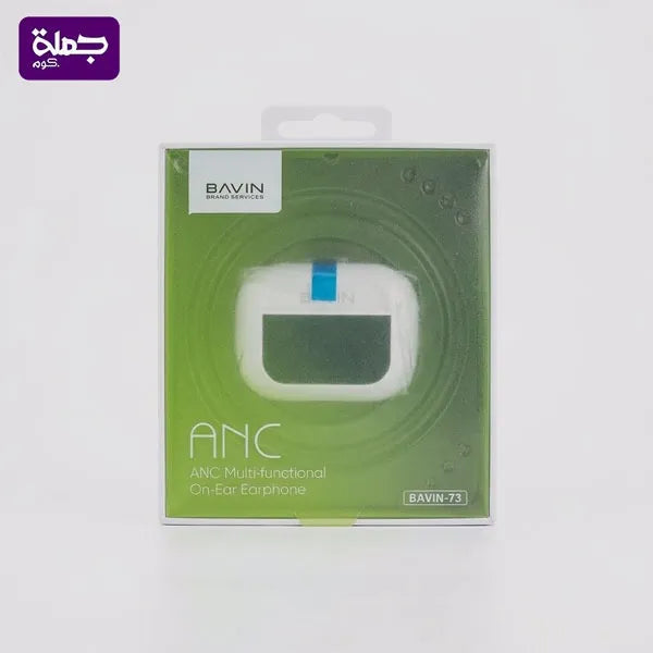 ايربودز BAVIN 73