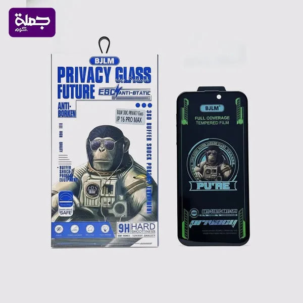 اسكرينه BJLM 300C PRIVACY IPHONE 13