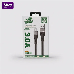 كابل ميكرو BLACK BEAR BM03