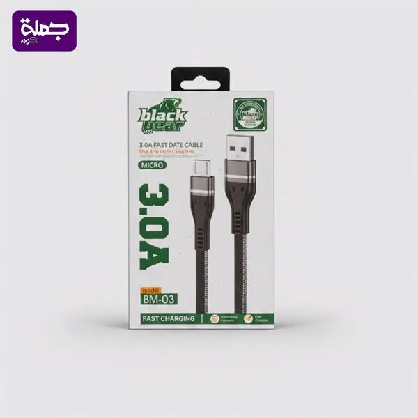 كابل ميكرو BLACK BEAR BM03