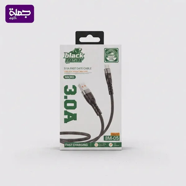 كابل ميكرو BLACK BEAR BM 05