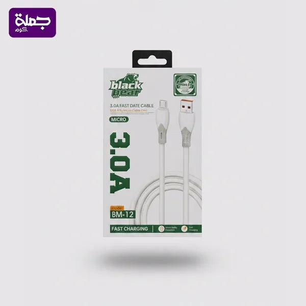 كابل ميكرو BLACK BEAR BM 12