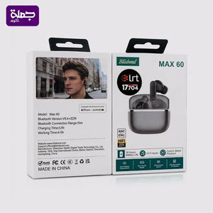 ايربودز BLISBOND MAX60