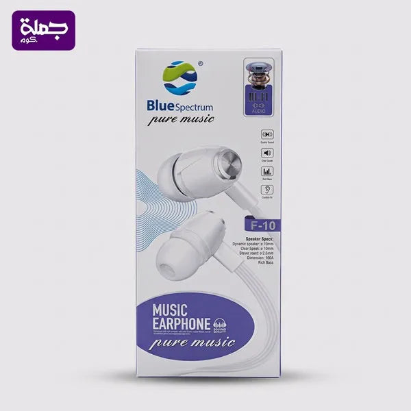 سماعه سلكيه BLUE F10