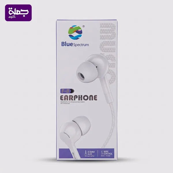 سماعه سلكيه BLUE F8