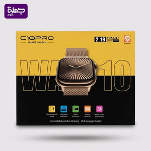 ساعه سمارت C10 PRO KALOBEE