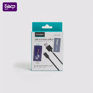 كابل ميكرو CHOETECH AB003