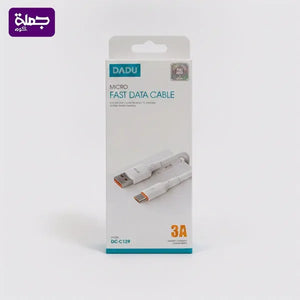 كابل ميكرو DADU C129