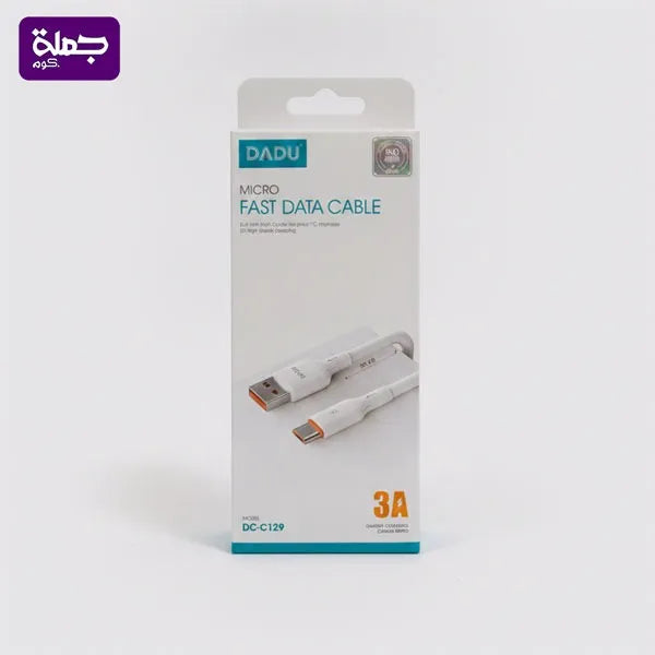 كابل ميكرو DADU C129