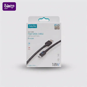 كابل ميكرو DADU DC263