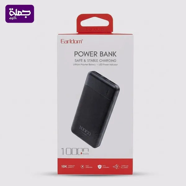 باور بنك EARLDOM PB78 10000MAH