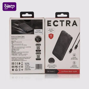 باور بنك ECTRA P1003 10000MAH
