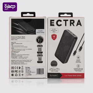 باور بنك ECTRA P1004 20000MAH