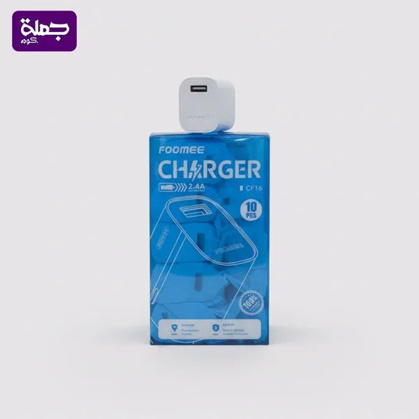 راس شاحن FOOMEE CF16 ضمان سنة