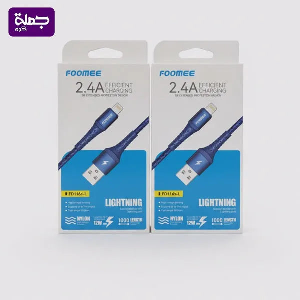 كابل ايفون FOOMEE FD116S