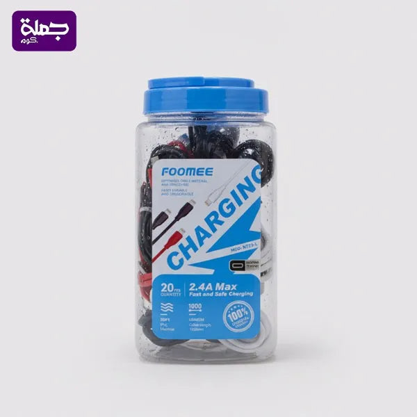 كابل ايفون برطمان FOOMEE NT23 ضمان سنة