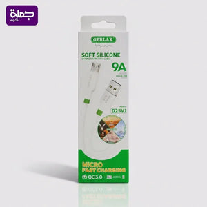 كابل ميكرو GERLAX D25