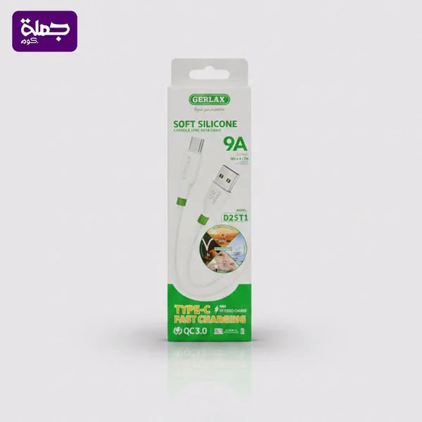 كابل تايب سى GERLAX D25