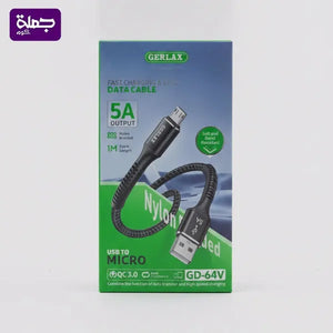 كابل ميكرو GERLAX GD64