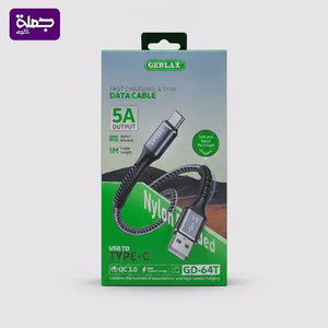 كابل تايب سى GERLAX GD 64