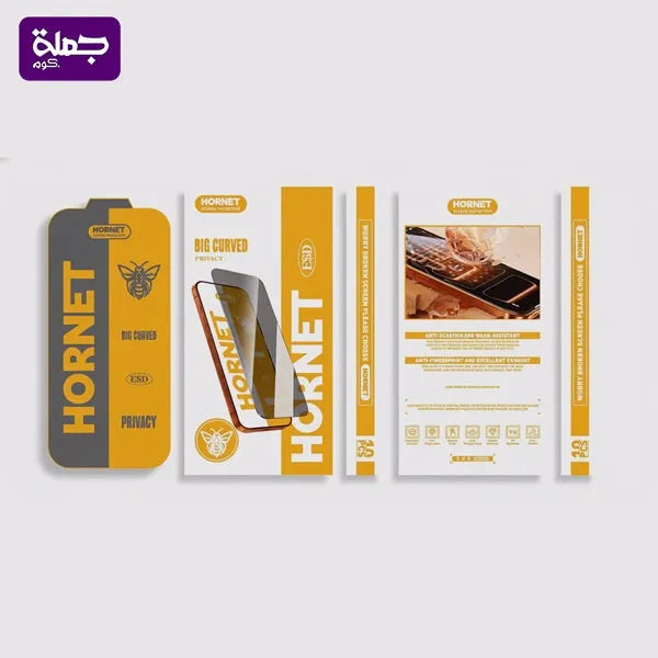اسكرينه HORNET PRIVACY IPHONE 15