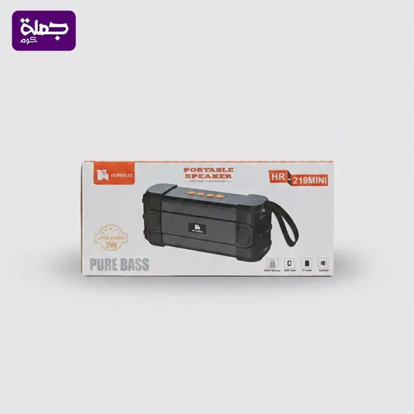 صب HR 219 MINI