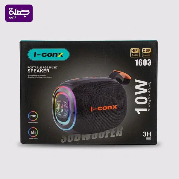 صب ICONX 1603