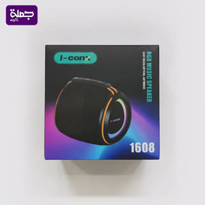 صب ICONX 1608