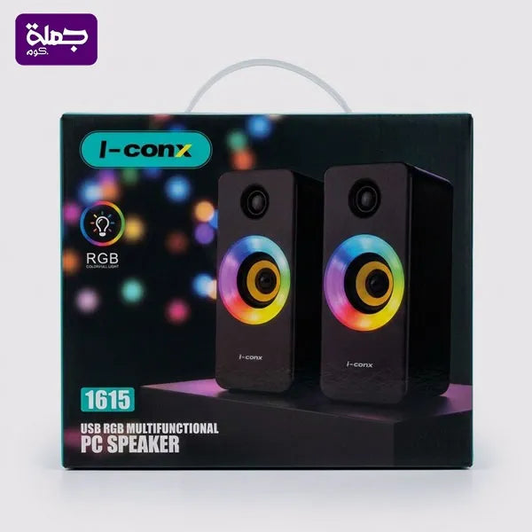 صب ICONX 1615