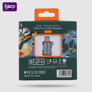 محول تايب سى LC140