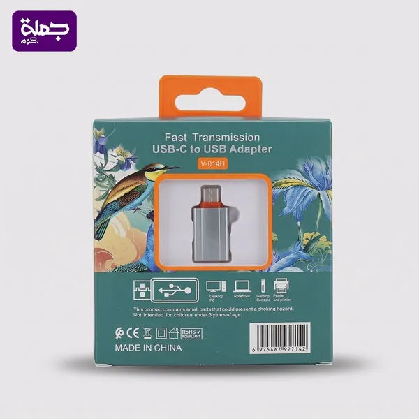 محول ميكرو  LC140